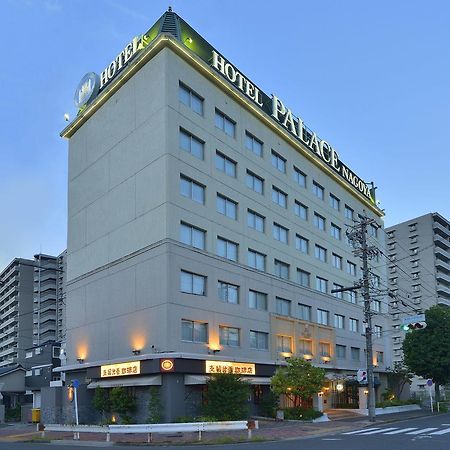 Hotel Palace Нагоя Экстерьер фото