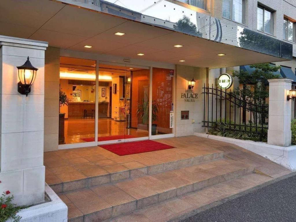 Hotel Palace Нагоя Экстерьер фото
